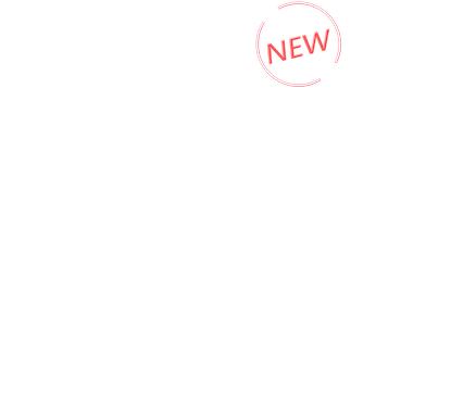 超聲骨密度儀BMD-A1(新款)適合社區(qū)服務(wù)中心、鄉(xiāng)鎮(zhèn)衛(wèi)生院、一級(jí)民營(yíng)醫(yī)院等基層醫(yī)療機(jī)構(gòu)使用，同時(shí)適用于基層專(zhuān)科醫(yī)療機(jī)構(gòu)如婦幼保健所、健康小屋、骨科醫(yī)院、老年病醫(yī)院、康復(fù)醫(yī)院、體檢中心等使用。