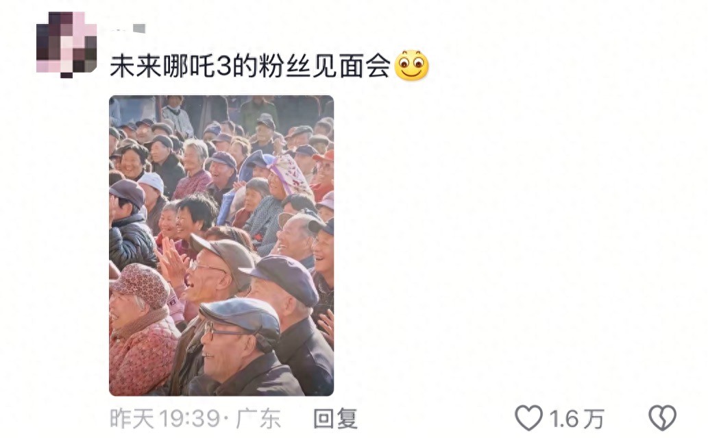 《哪吒2》用了10天成為全球第一