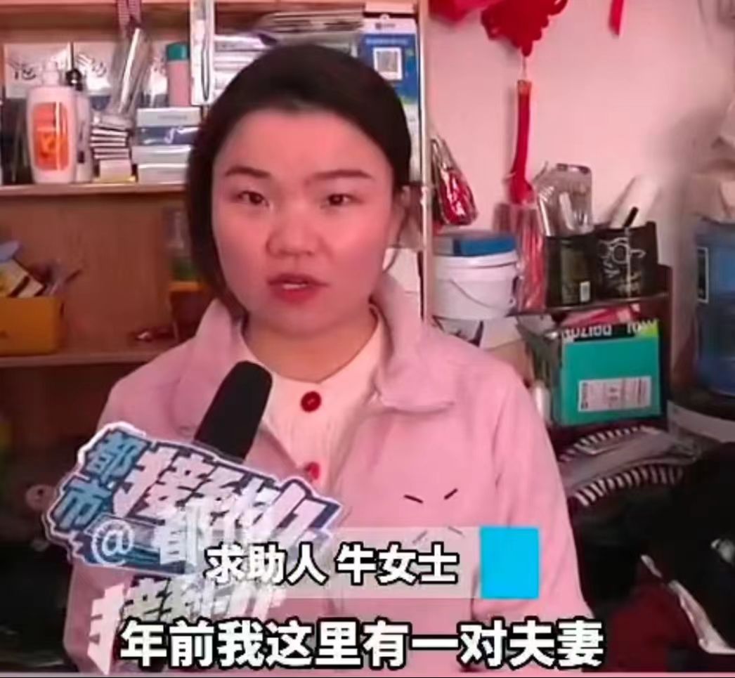 男子用40萬轉(zhuǎn)賬表情包套走8000元