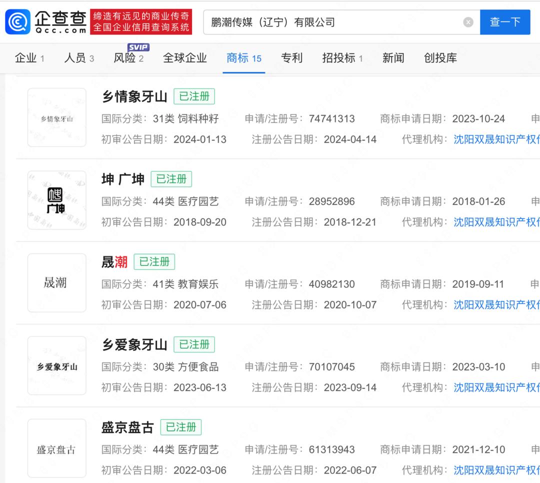 謝廣坤扮演者女兒控訴父親