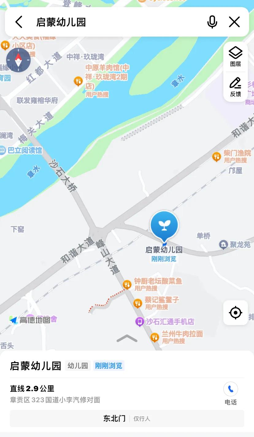 太突然!贛州又一家幼兒園停止辦學!