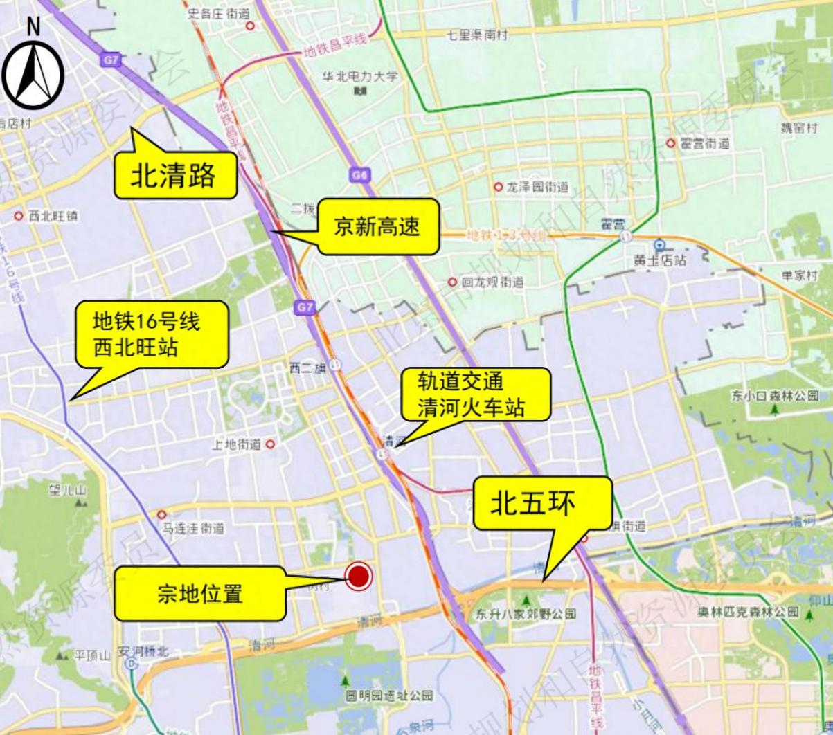 中海以75.02億競得北京海淀樹村地塊 樓面價超10萬