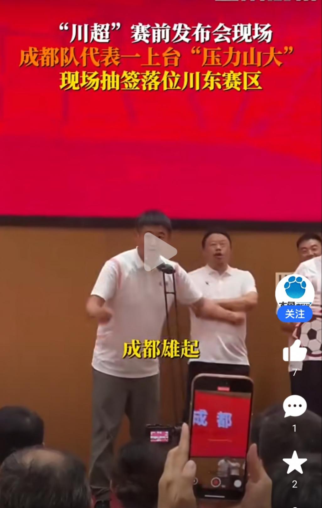 球還沒開踢 友誼的小船已經翻了