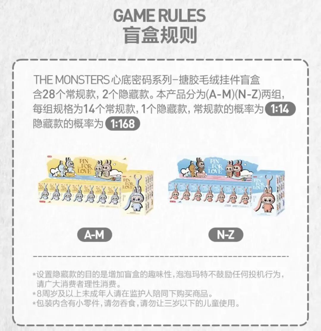 囤LABUBU的黃牛哭了:根本沒人接盤