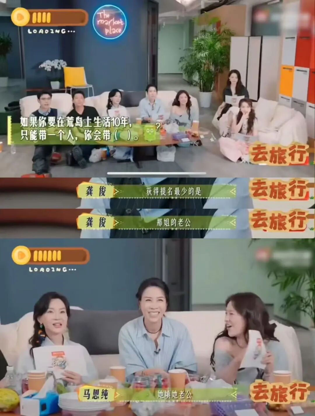 曝那英老公出軌