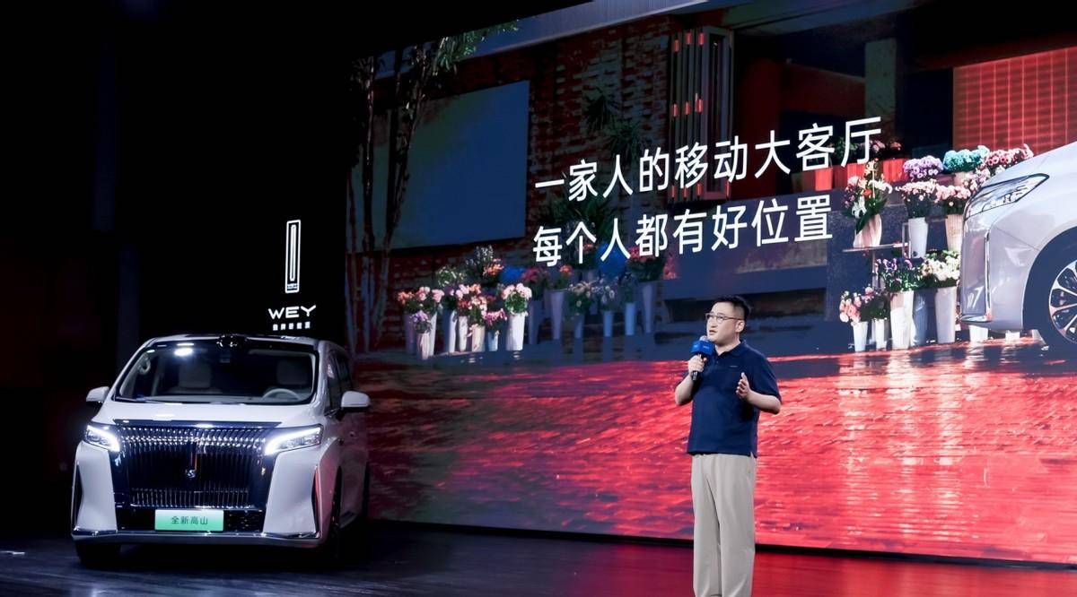 魏牌高山7預(yù)售28.98萬(wàn)起!這是要跟騰勢(shì)D9硬剛到底?