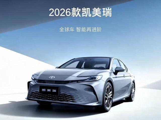 廣汽豐田2026款四車齊發(fā),賽那鋒蘭達(dá)領(lǐng)銜品質(zhì)升級(jí)