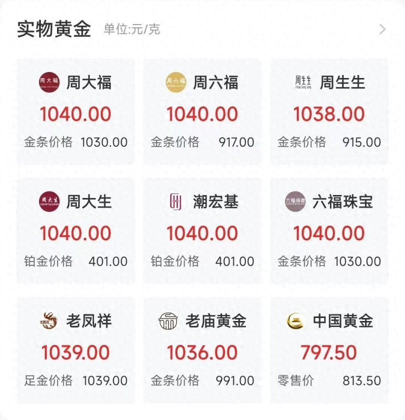 年輕人悄然流行“租三金”結婚,背后會有法律風險嗎?