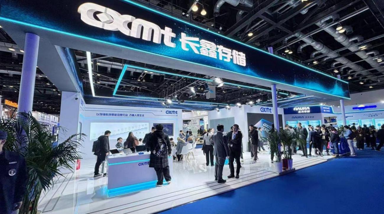 長鑫存儲發布全新DDR5內存新品:最高速率達8000 MT/s