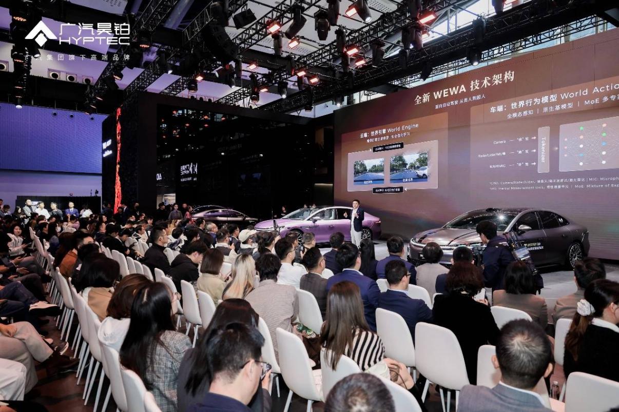 華系雙智旗艦轎車 廣汽昊鉑A800內(nèi)飾首發(fā),為高速L3商用沖刺