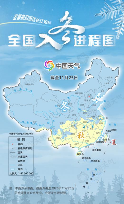 三股冷空氣接連登場 晝夜溫差超10℃ 浙江入冬進程到哪了?