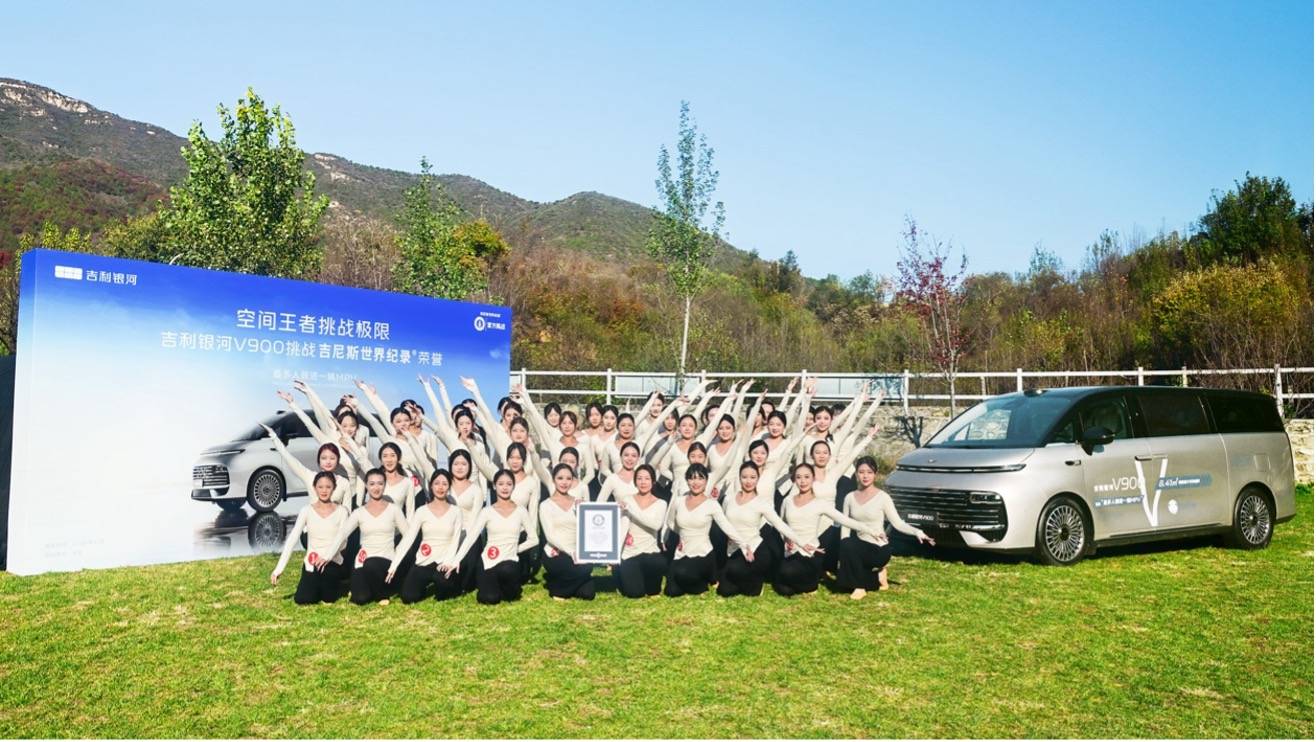 吉利銀河V900 吉尼斯世界紀錄認證同級最強空間實力