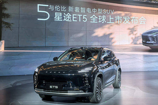 星途堅(jiān)定高端化決心 ET5搭載多款首發(fā)黑科技