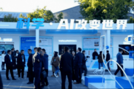 AI怎樣改變我們的生活?