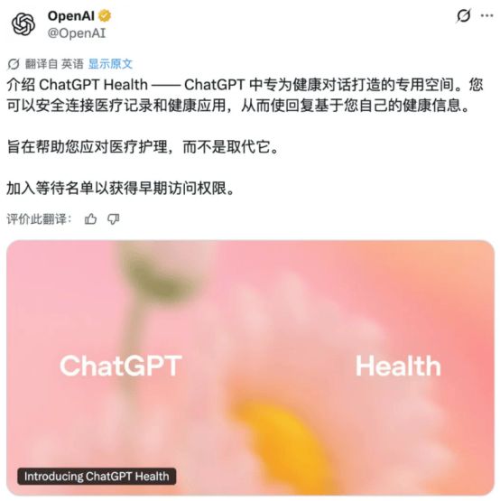 這一次,輪到OpenAI抄中國(guó)作業(yè)