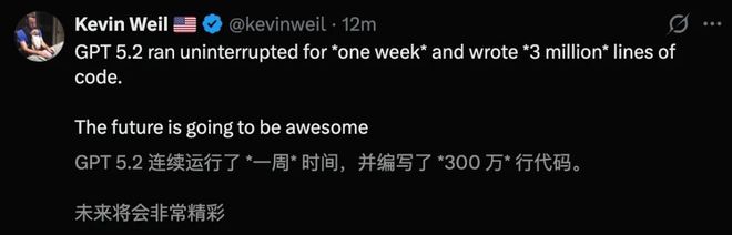 GPT-5.2連肝7天,300萬(wàn)行代碼造出Chrome級(jí)瀏覽器